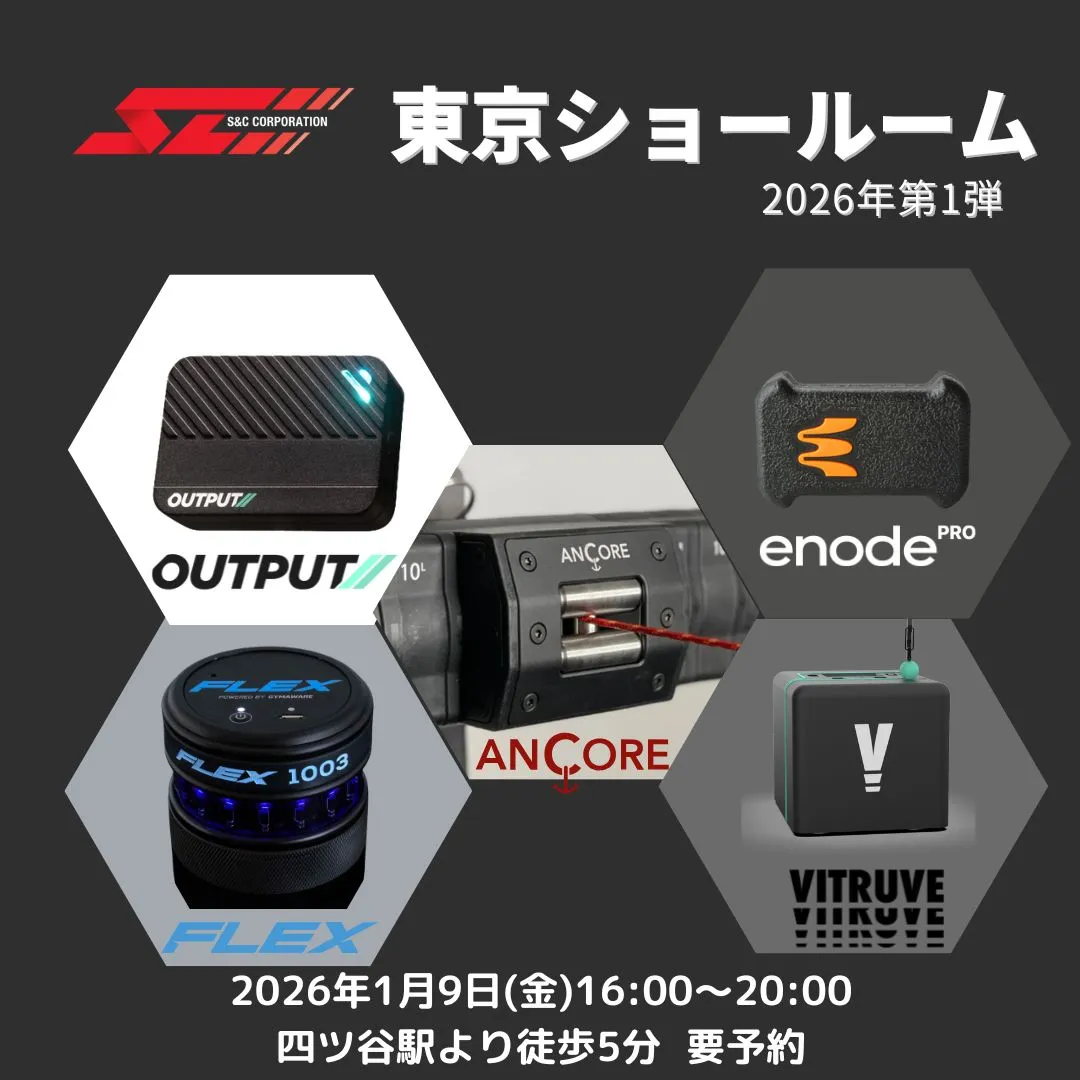 2026年初開催 東京ショールームオープンのお知らせ